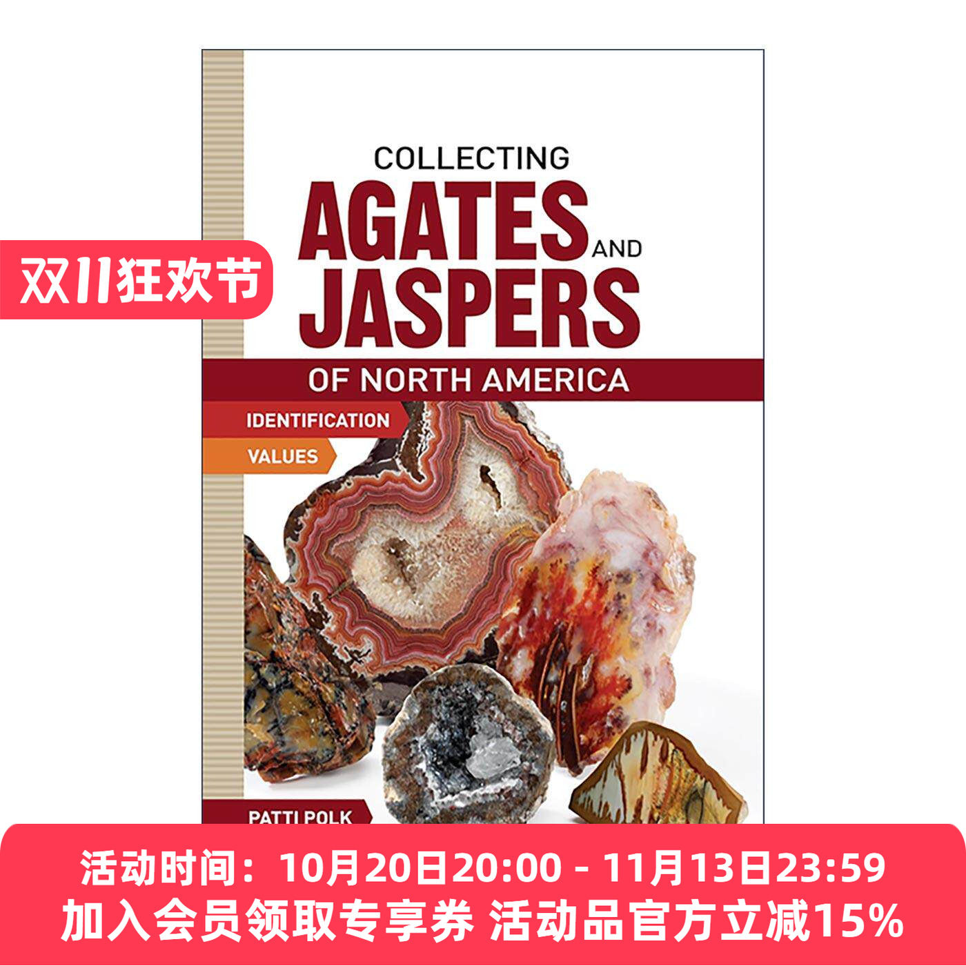 英文原版 Collecting Agates and Jaspers of North America 北美玛瑙和碧玉收藏鉴别指南 Patti Polk 英文版 进口英语原版书籍
