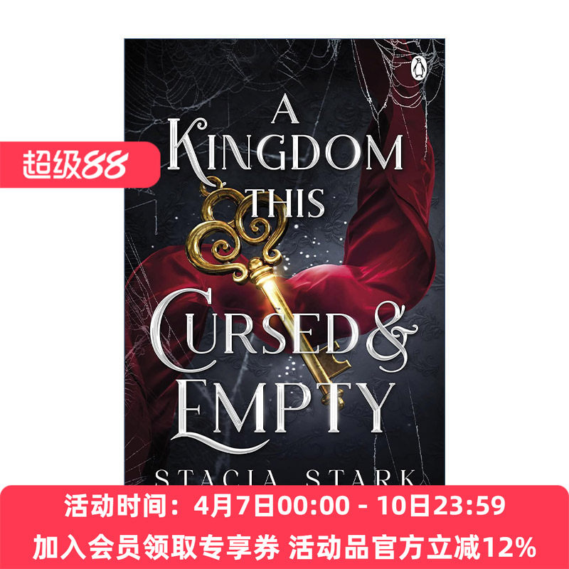 英文原版 A Kingdom This Cursed and Empty 谎言王国2 被诅咒的空洞王国 亚马逊畅销奇幻浪漫小说系列 英文版 进口英语原版书籍