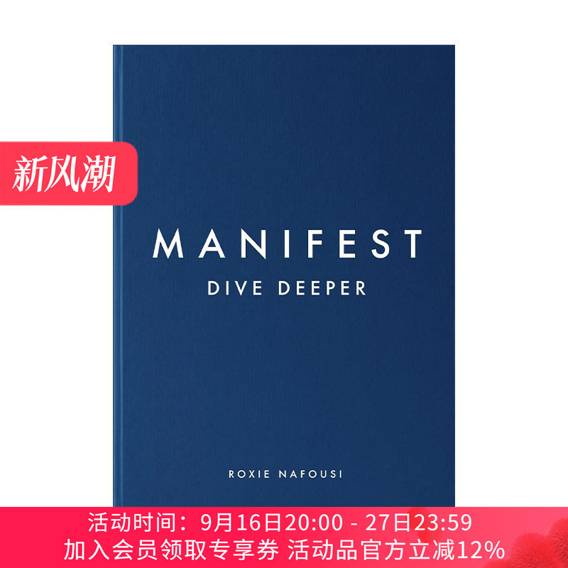 英文原版 清单 进一步自我发展 Manifest: Dive Deeper Roxie Nafousi 精装 英文版 进口英语原版书籍