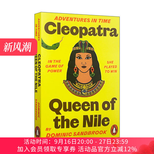 英文原版 Adventures in Time: Cleopatra  Queen of the Nile 历史上的冒险系列 埃及艳后 儿童历史读物 英文版 进口英语原版书籍