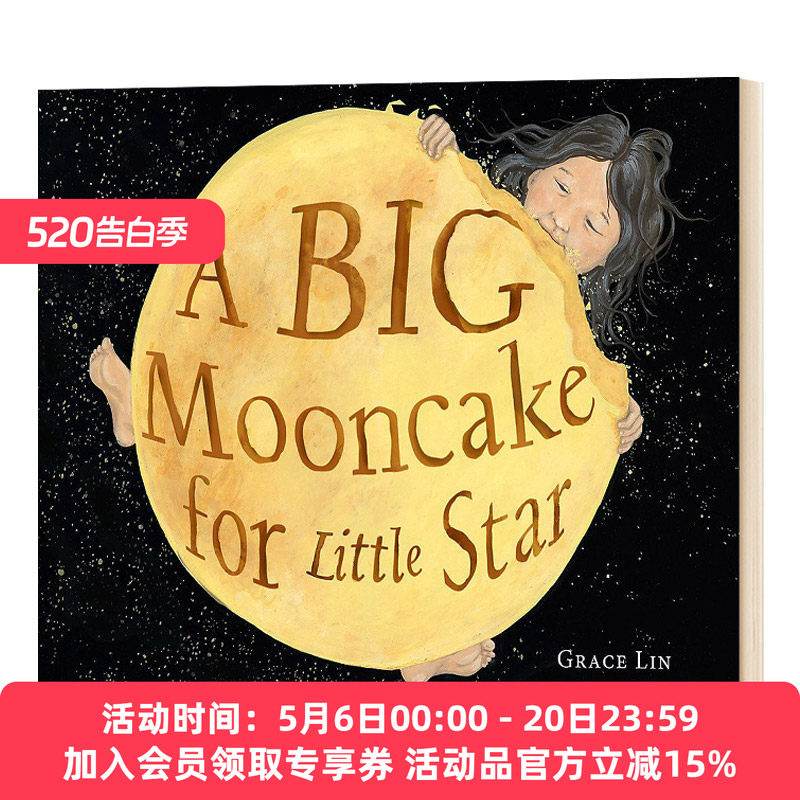 英文原版 A Big Mooncake for Little Star 给小星星的大月饼 林珮思 2019年凯迪克银奖绘本 英文版