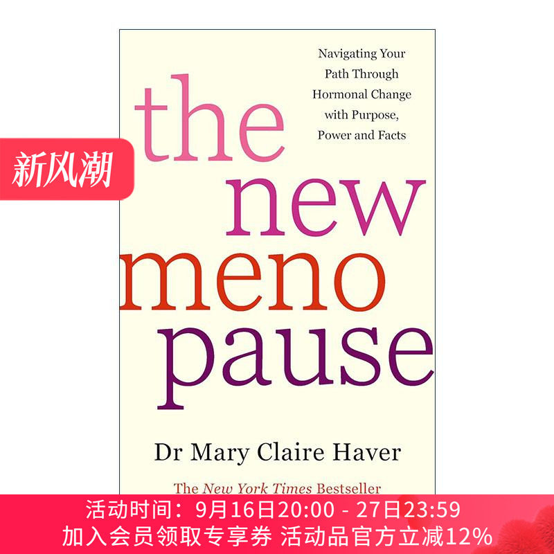 英文原版 The New Menopause 更年期新法 更年期赋能不再受荷尔蒙变化烦恼 精装 Mary Claire Haver 英文版 进口英语原版书籍
