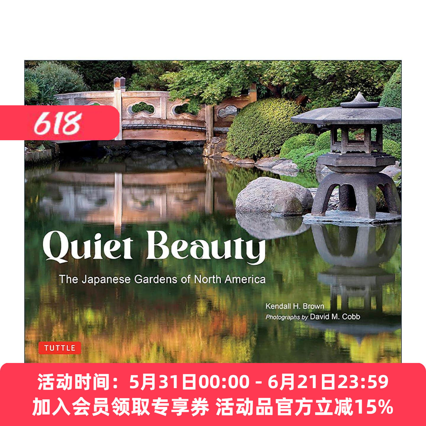 英文原版 Quiet Beauty 静美 北美的日本庭院 IBPA本杰明·富兰克林奖金奖 摄影艺术图册 Kendall H. Brown 进口英语原版书籍