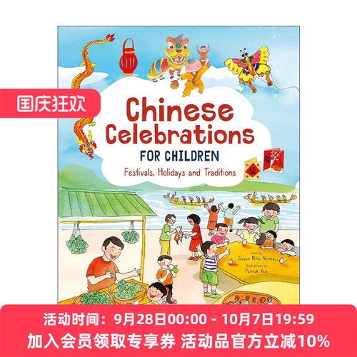 英文原版 Chinese Celebrations for Children 中国节日儿童科普百科 传统习俗 精装绘本 Patrick Yee 英文版 进口英语原版书籍
