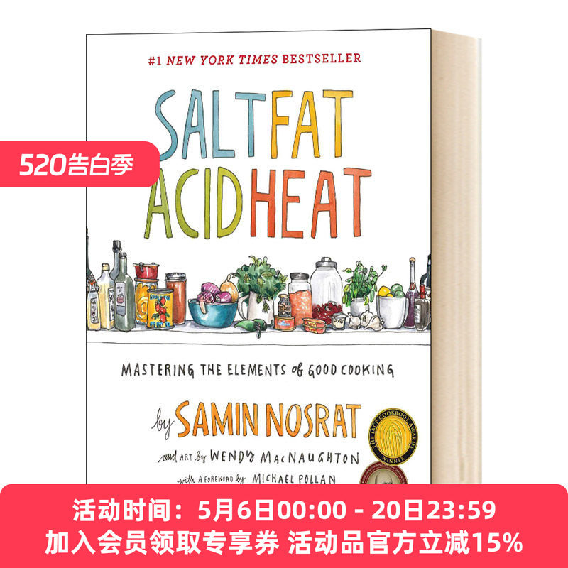 盐 脂肪 酸 热 掌握好烹饪的要素 英文原版 Salt Fat Acid Heat 英文版进口原版英语书籍