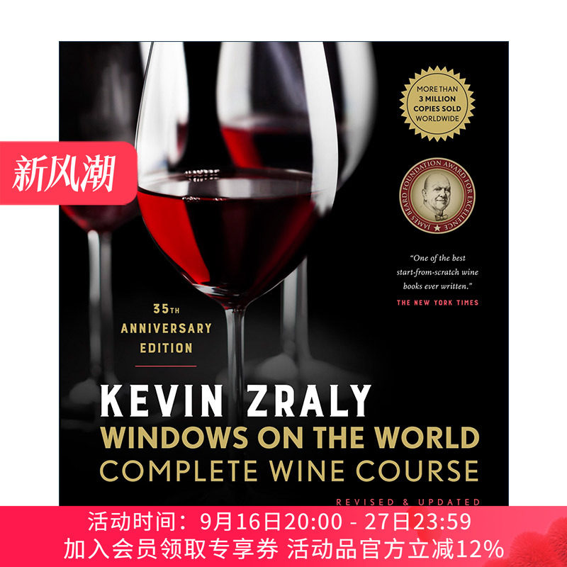 英文原版 Kevin Zraly Windows on the World Complete Wine Course世界葡萄酒全书 精装 凯文兹拉利 葡萄酒权威著作 进口英语书籍