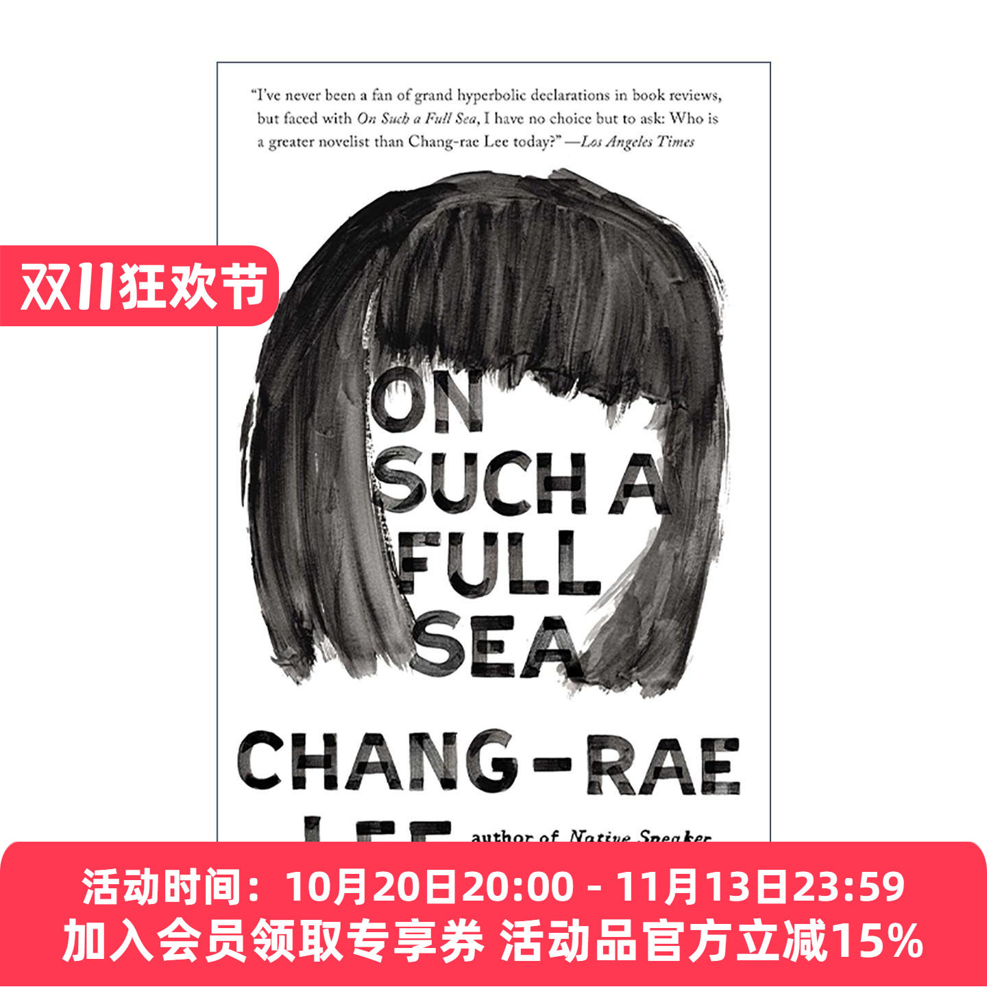 英文原版 On Such a Full Sea 在这样辽阔的海上 美籍韩裔作家 Native Speaker作者李昌来 英文版 进口英语原版书籍
