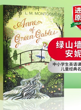 绿山墙的安妮 英文原版小说 Anne of Green Gables 儿童经典名著原版进口书籍中小学生英语课外阅读 露西莫德蒙格马利原著全套全集