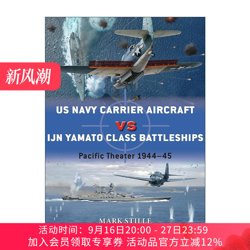 英文原版 US Navy Carrier Aircraft vs IJN Yamato Class Battleships 二战美国航母VS日本大和号战列舰 对战历史 英文版