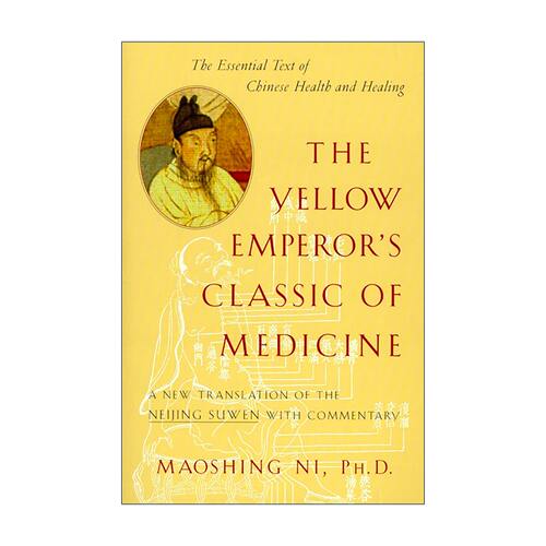 黄帝内经 英文原版 The Yellow Emperors Classic of Medicine 倪毛信译本 英文版 进口英语原版书籍