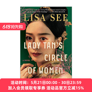 英文原版 Lady Tan's Circle of Women 明代女医谭允贤 邝丽莎 英文版 进口英语原版书籍