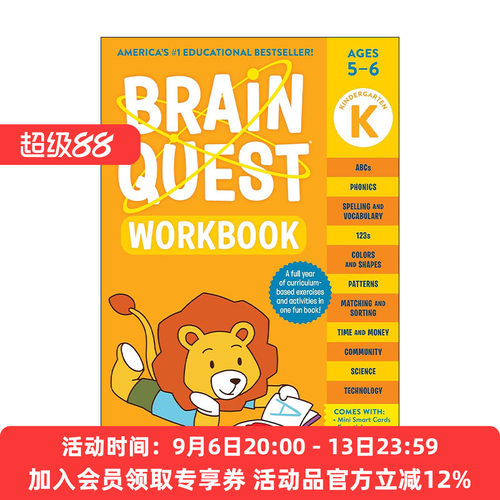 英文原版 Brain Quest Workbook Kindergarten大脑任务练习册幼儿园 美国学前小学生全科练习册 新版 英文版 进口英语原版书籍