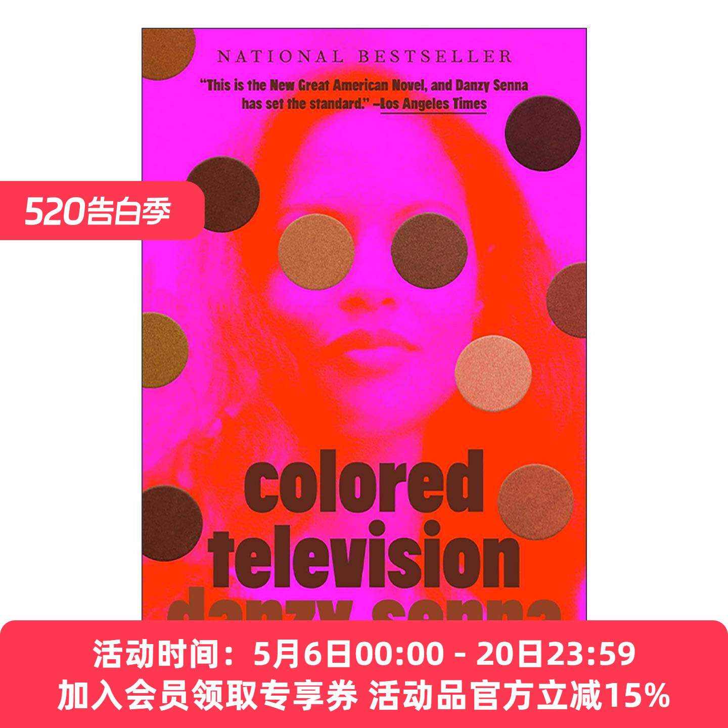 英文原版 Colored Television 彩色电视 笔会/福克纳小说奖入围 Danzy Senna 英文版 进口英语原版书籍