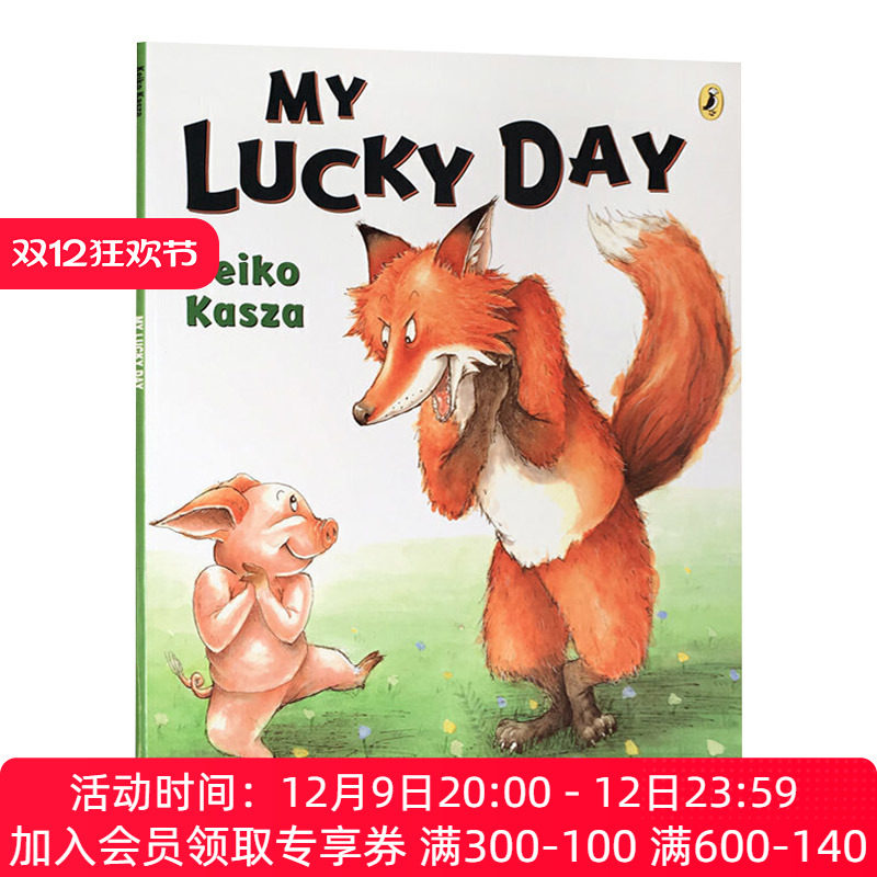 英文原版进口童书绘本my lucky day我的幸运日阅读图书庆子绘本凯萨兹