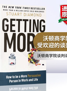 正版 沃顿商学院受欢迎的谈判课 英文原版 Getting More 斯图尔特戴蒙德 Stuart Diamond 全英文版经济学书籍 进口英语书