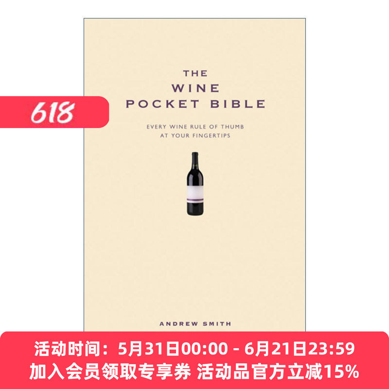 葡萄酒口袋指南 英文原版 The Wine Pocket Bible 精装 英文版 进口英语原版书籍