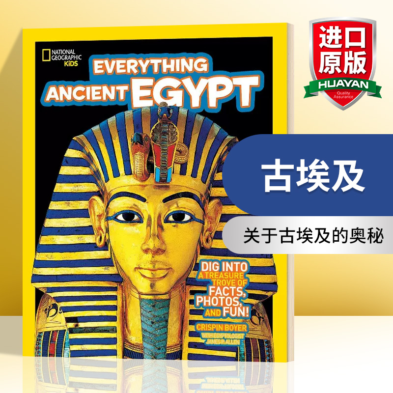 英文原版 National Geographic Kids Everything Ancient Egypt 国家地理儿童版百科书 古埃及 英文版