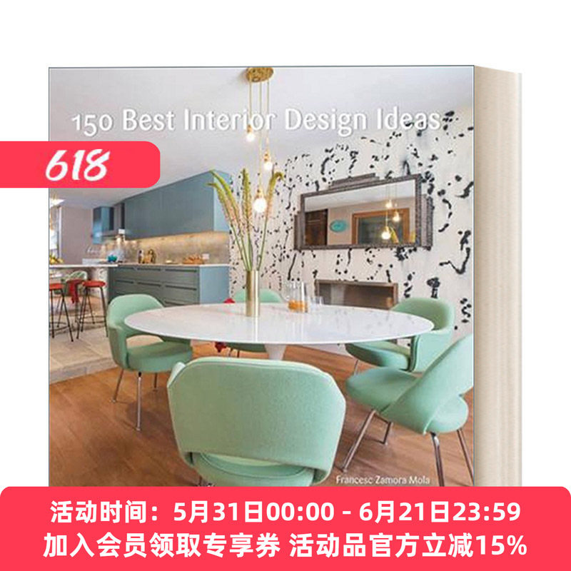英文原版 150 Best Interior Design Ideas 150个室内设计创意 精装 英文版 进口英语原版书籍