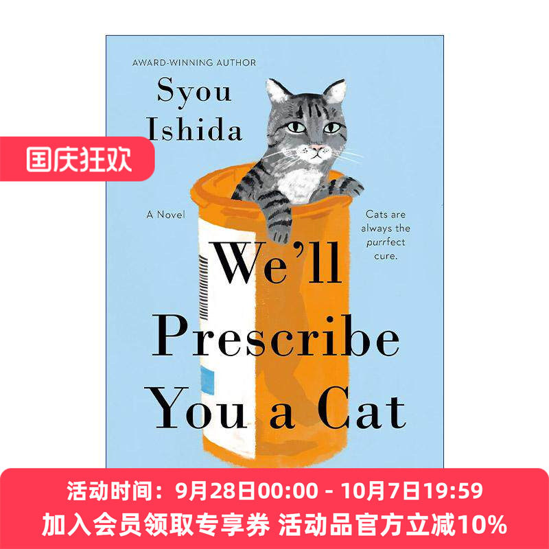 我的心理医生是只猫 英文原版 We'll Prescribe You a Cat 石田祥 猫を処方いたします 日本文学 精装 英文版 进口英语原版书籍图片