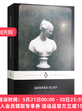 英文原版小说 Middlemarch 米德尔马契 英文版 进口英语原版书籍