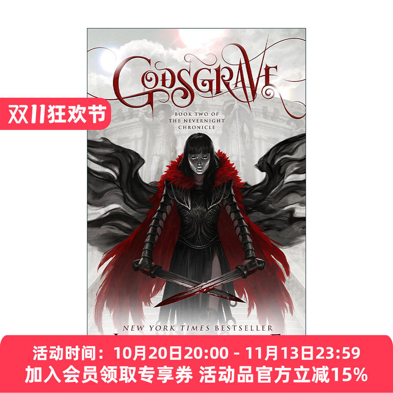 英文原版 Godsgrave 黑夜纪事2 神墓 奇幻小说 英文版 进口英语原版书籍