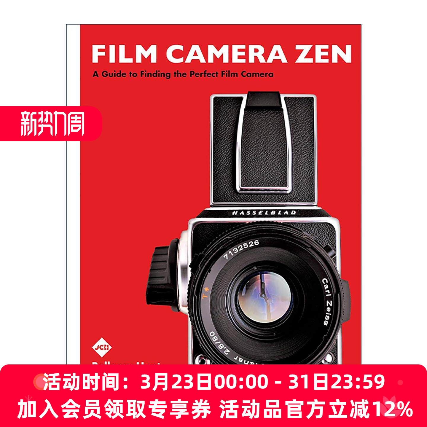 英文原版 Film Camera Zen 胶片相机指南 摄影集 精装 英文版 进口英语原版书籍