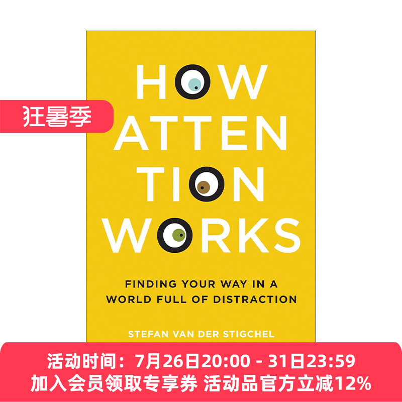 我们被偷走的注意力 英文原版 How Attention Works (The MIT Press) 认知心理学教授斯特凡·范德斯蒂格谢尔 精装 进口英语原版书