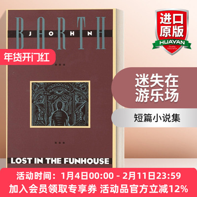 英文原版 Lost in the Funhouse The Anchor Literary Library 迷失在游乐场 经典短篇小说集 John Barth 英文版 进口英语书籍