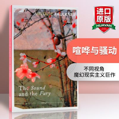 喧哗与骚动 英文原版 The Sound And The Fury 诺贝尔文学奖 福克纳 William Faulkner 英文版进口艺术教科书 Vintage Classics