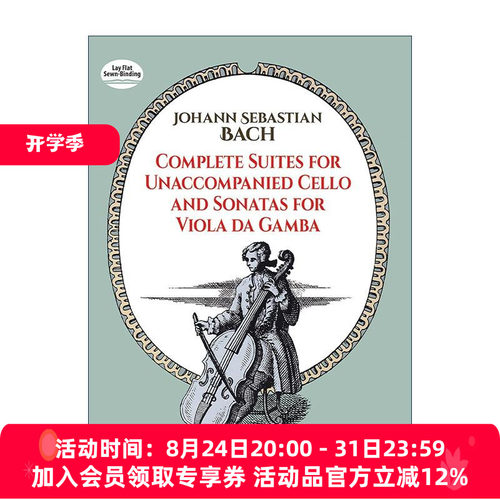 英文原版 Complete Suites for Unaccompanied Cello and Sonatas for Viola Da Gamba 巴赫无伴奏大提琴组曲和维奥尔琴奏鸣曲全谱