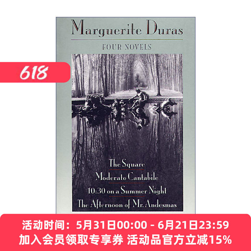 玛格丽特·杜拉斯四部小说合集 英文原版小说 Four Novels 广场 琴声如诉 夏夜十点半钟 昂代斯玛先生的午后 英文版 进口英语书籍