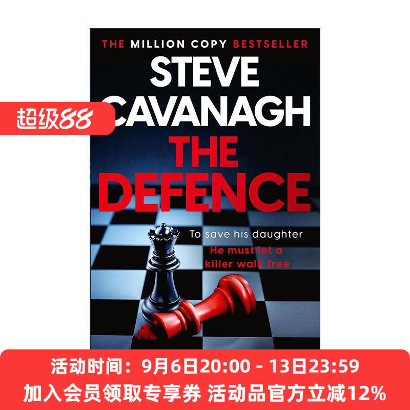 英文原版 The Defence 辩护律师 法律犯罪悬疑小说 艾迪弗林系列 英文版 进口英语原版书籍