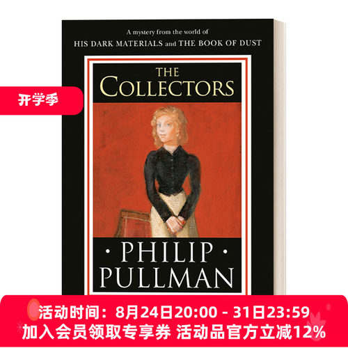 黑暗物质三部曲 英文原版 His Dark Materials: The Collectors 精装收藏版 Philip Pullman 插图版 英文版 进口英语原版书籍