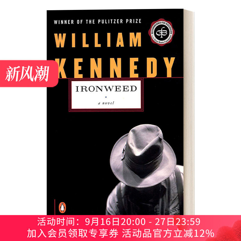 铁草 英文原版小说 Ironweed 1984普利策奖 William Kennedy 英文版 进口英语原版书籍