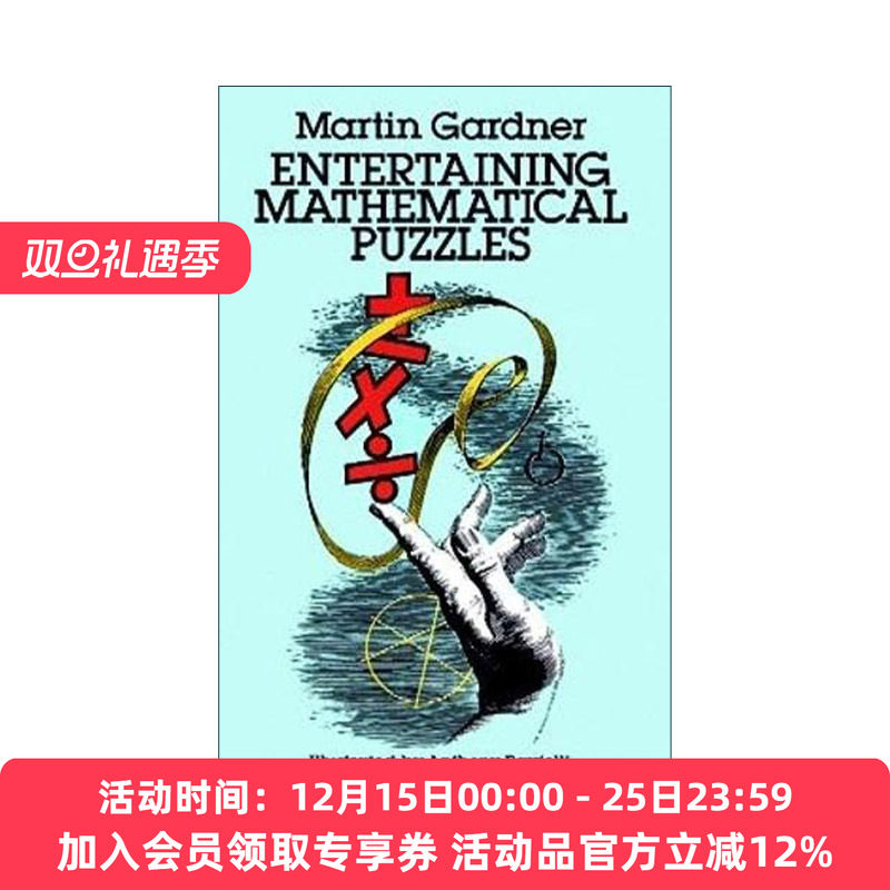 英文原版 Entertaining Mathematical Puzzles 引人入胜的数学趣题 Martin Gardner马丁?加德纳 英文版 进口英语原版书籍