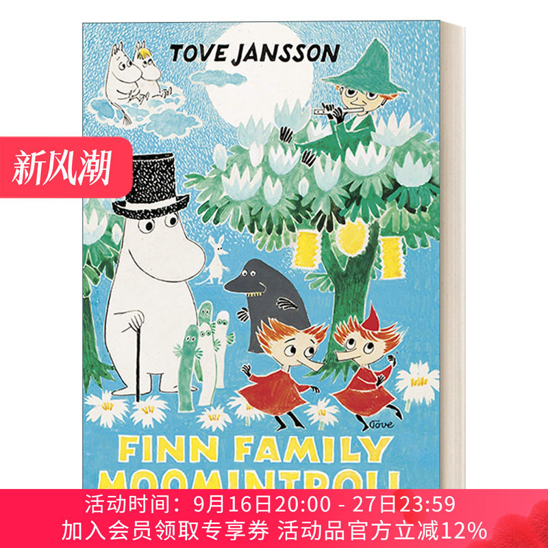 英文原版 Finn Family Moomintroll 姆明谷之魔法师的帽子 精装收藏版 原版复刻 英文版 进口英语原版书籍