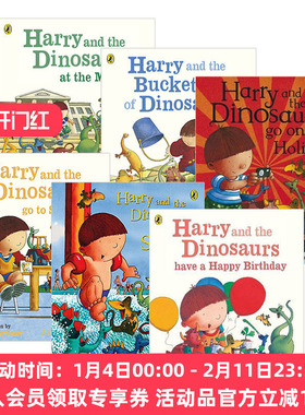哈利和恐龙绘本6本套装 英文原版 Harry and Dinosaurs 生日快乐 去学校 博物馆 英文版儿童英语图画故事书 进口书籍 Ian Whybrow
