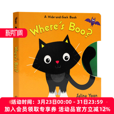 英文原版 Where's Boo A Hide-and-seek Book 捉迷藏躲猫猫 儿童启蒙纸板触摸书绘本 英文版 进口英语原版书籍