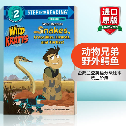 英文原版 Step into Reading 2 - Wild Reptiles 动物兄弟 野外鳄鱼 英文版 进口英语原版书籍