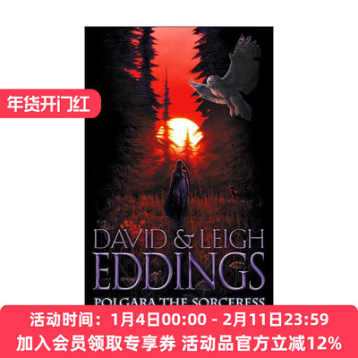 英文原版 Polgara the Sorceress 女法师波尔加拉传奇 大卫·艾丁斯奇幻小说 圣石传奇系列 英文版 进口英语原版书籍
