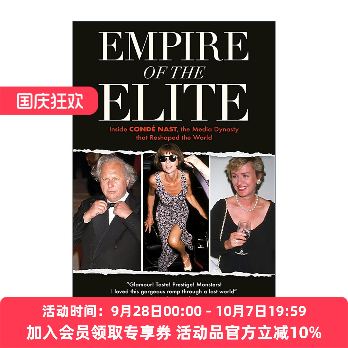 英文原版 Empire of the Elite 精英帝国 重塑美国的媒体王朝 康泰纳仕内幕 英文版 进口英语原版书籍