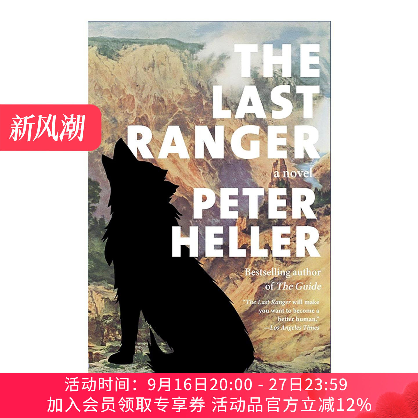 英文原版 The Last Ranger 最后的护林员 悬疑冒险小说 大犬座作者彼得·赫勒 英文版 进口英语原版书籍