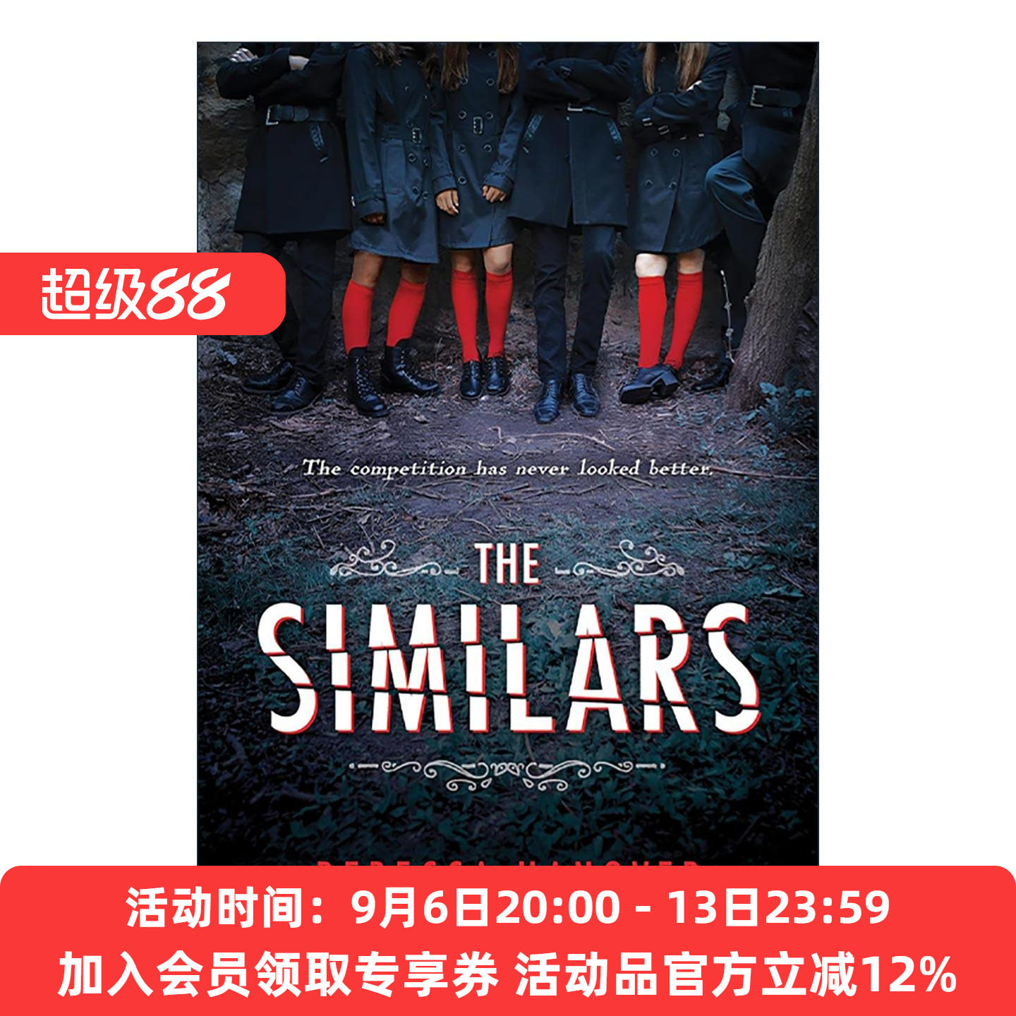 英文原版 The Similars 相似 青少年推理科幻小说 纽约时报畅销书 艾美奖得主Rebecca Hanover 英文版 进口英语原版书籍