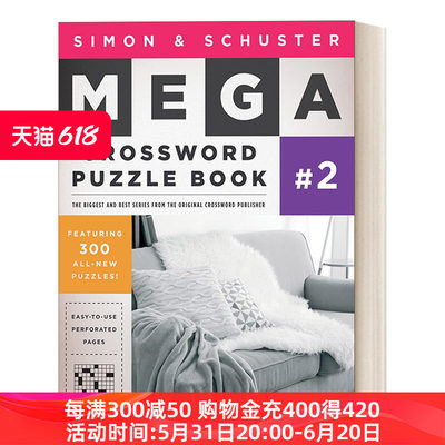 英文原版 Simon & Schuster Mega Crossword Puzzle Book #2 西蒙与舒斯特超级纵横字谜书2 英文版 进口英语原版书籍