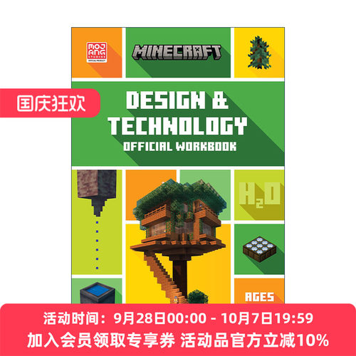 英文原版 Minecraft Education STEM Design and Technology Official Workbook 我的世界英国小学设计与技术练习册7-11岁