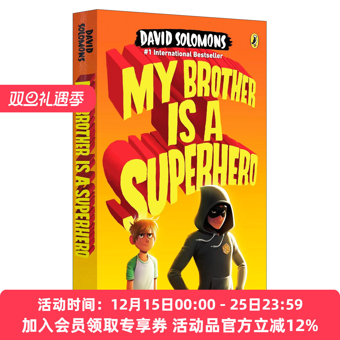 青少年漫画侦探小说