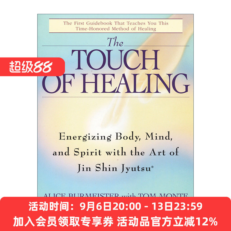 英文原版 The Touch of Healing 日本仁神术的疗愈奇迹 调和生命能量的至简疗法 Alice Burmeister 英文版 进口英语原版书籍