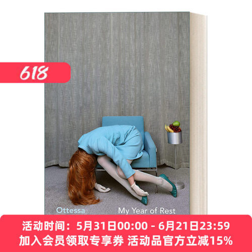 英文原版 My Year of Rest and Relaxation 休眠一年 奥戴莎?莫思斐 Vintage女性小说系列 英文版 进口英语原版书籍