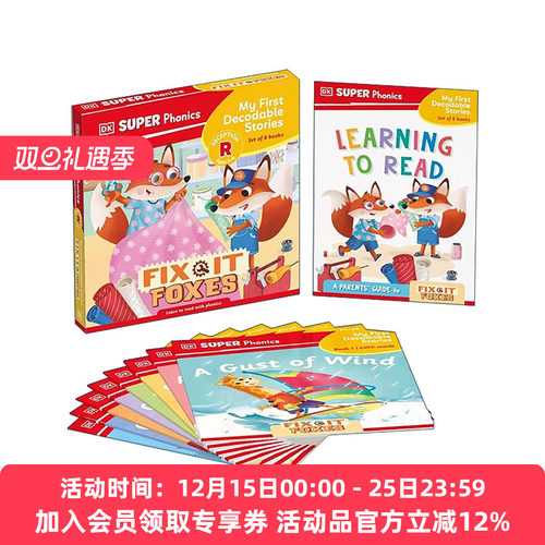 英文原版 DK Super Phonics My First Decodable Stories Fix-It Foxes DK自然拼读故事 修理店狐狸 8册套装 进口英语原版书籍