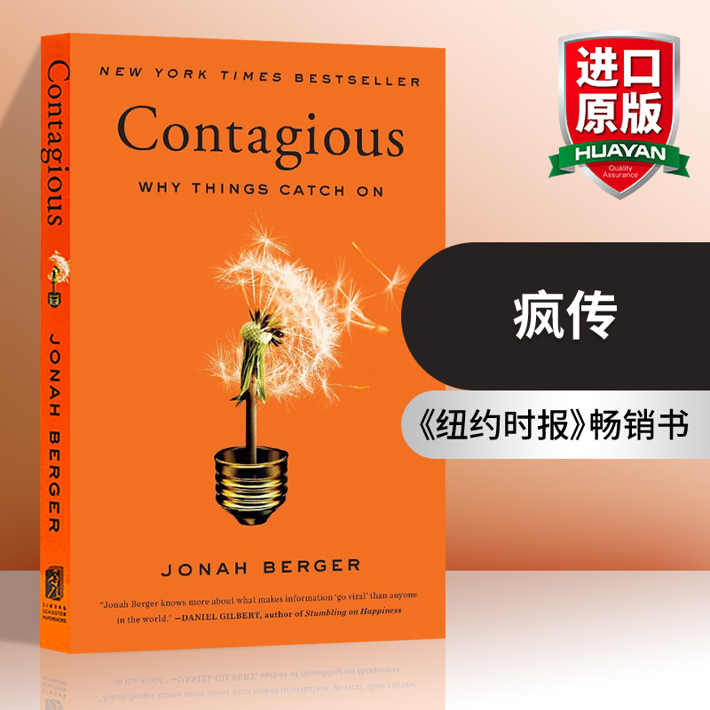 疯传 让你的产品思想行为像病毒一样入侵 英文原版 Contagious Why Things Catch On 产品营销 英文版进口英语书籍 Jonah Berger